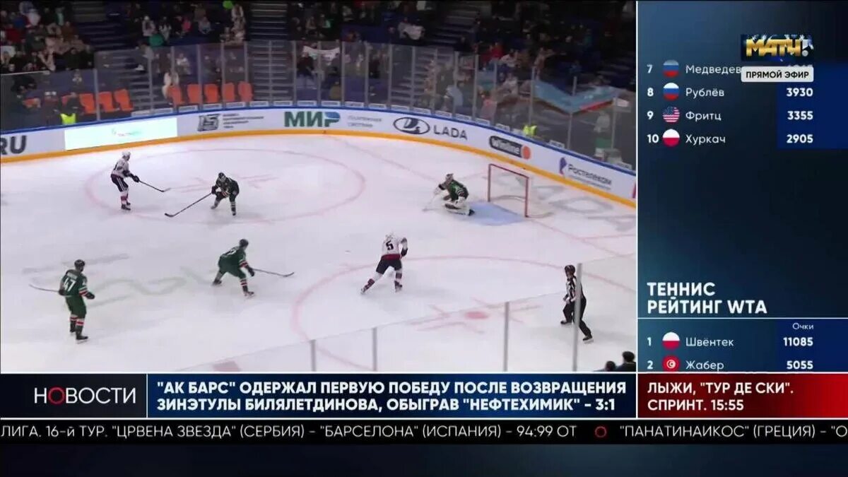Какой чемпионат покажет матч тв. Матч тв. кубок шпенглера 2025. spengler cup 2025.
