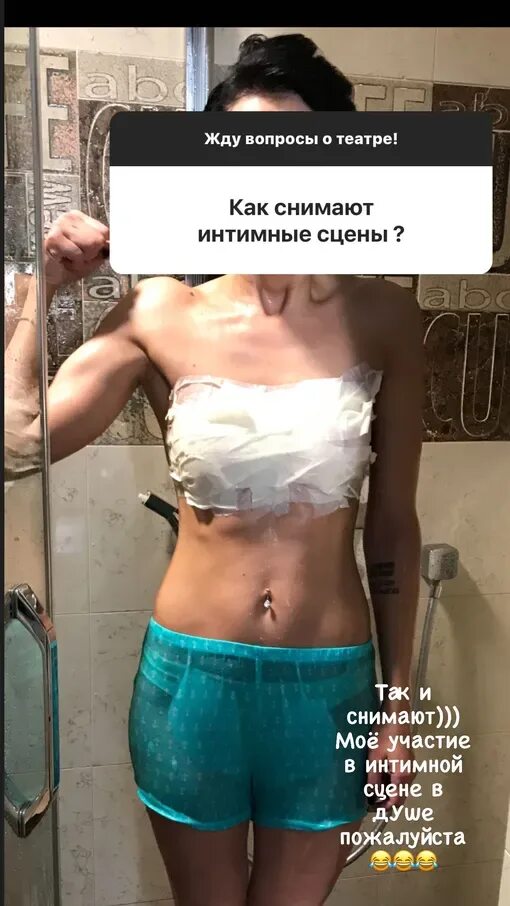 Настасья самбурская 2024. Самбурская и кологривый постельная. Самбурская и кологривый постельная. Настасья самбурская актриса. Самбурская и кологривый постельная.