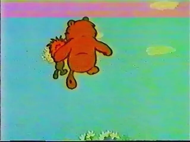Подарок 1997