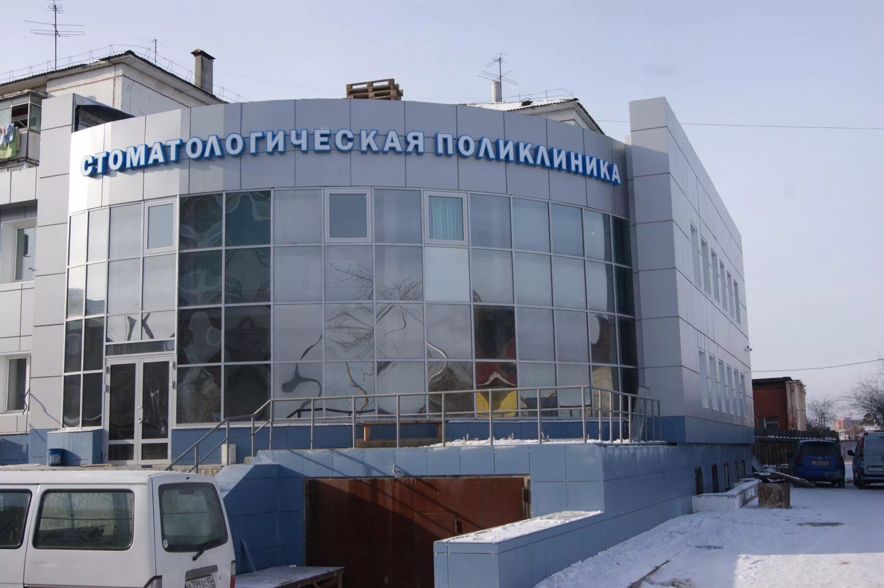 Проспект Строителей 62 в Улан-Удэ. Проспект Строителей 62 стоматология. Стоматологическая поликлиника 2 Улан-Удэ проспект Строителей. Стоматология на проспекте Строителей Улан-Удэ
