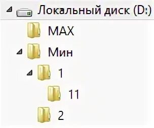На диске d ученику