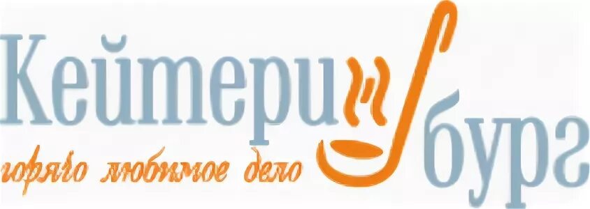 Кейтеринбург