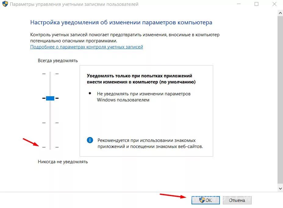 Вносить изменения в настройки. Изменение конфигурации существующего приложения. Изменение параметров изменения. Изменить настройки оповещения. Мониторинг параметров компьютера.