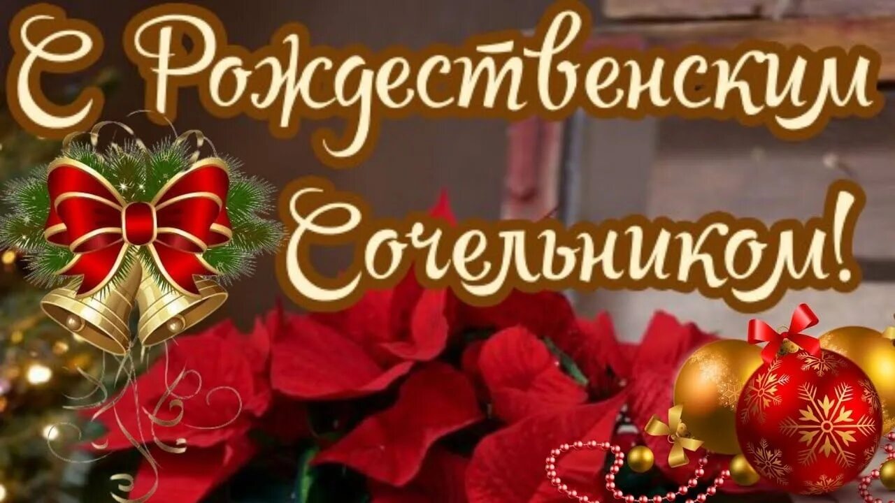 Picture background