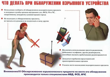 Этом необходимо будет провести на