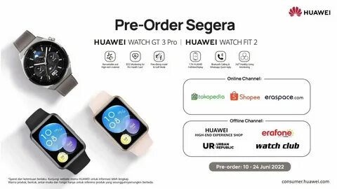 Huawei fit 3 настройка
