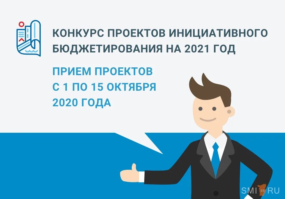Тендеры проектов