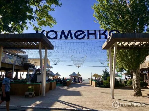 Ейск мариуполь морем. Ул шмидта ейск ул шмидта мариуполь. улица шмидта ейск самая широкая в мире. ейск мариуполь. самая широкая улица в ейске.