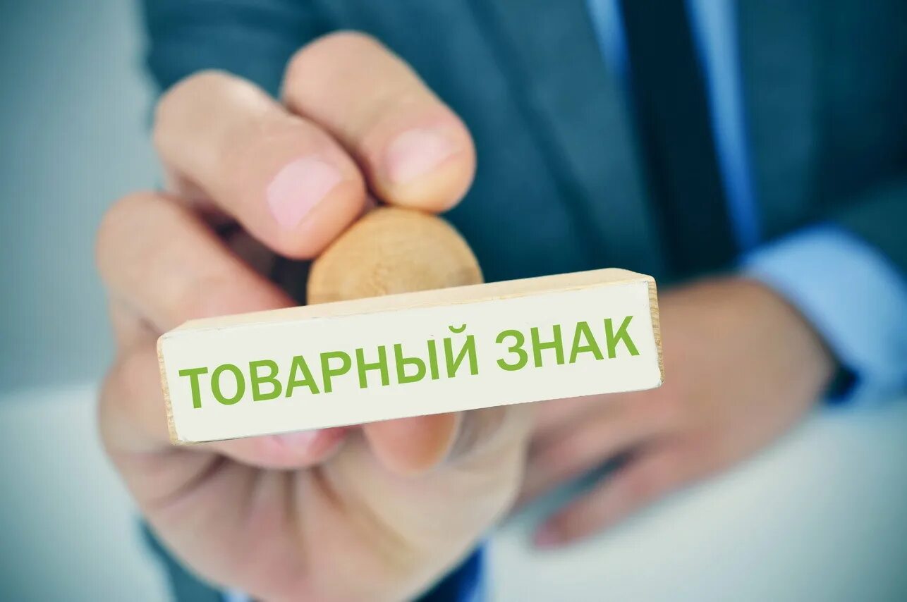 Регистрации также могут быть