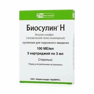 Инсулин раствор для инъекций