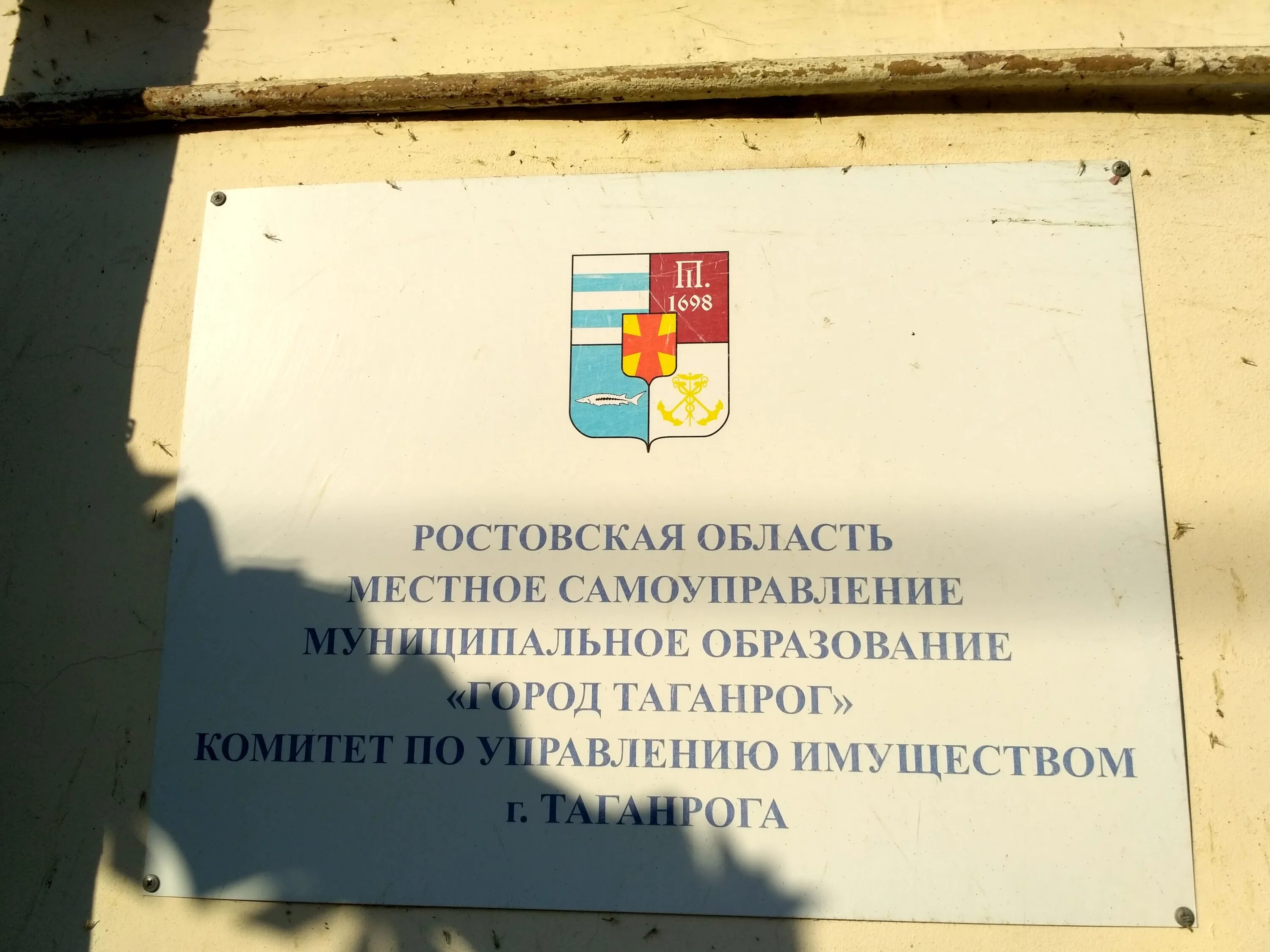 комитет по управлению муниципальным имуществом картинки. к хетагурова 8 ставрополь. комитет по управлению имуществом. ставрополь улица коста хетагурова 8. комитет по управлению имуществом города ульяновска.