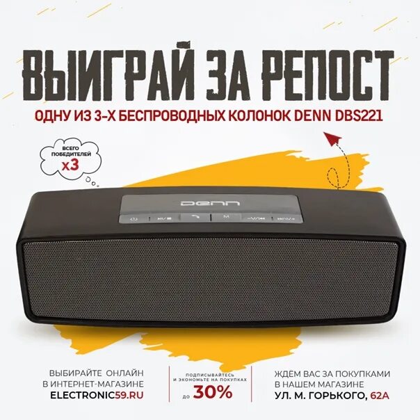 Саундбар denn dbs 118 xplode. Колонка denn dbs221. блютуз колонка denn dbs 221. denn колонка denn dbs221. denn колонка denn dbs f005.