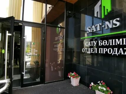 Сат нс астана