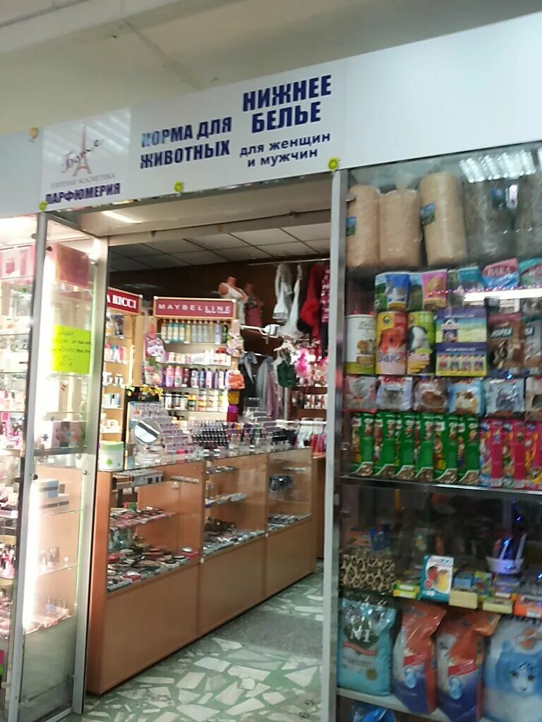 зоомагазин в няндоме. барнаул зоолавка. зоомагазин барнаул. раменки зоомагазин джунгли. джунгли зоомагазин барнаул.