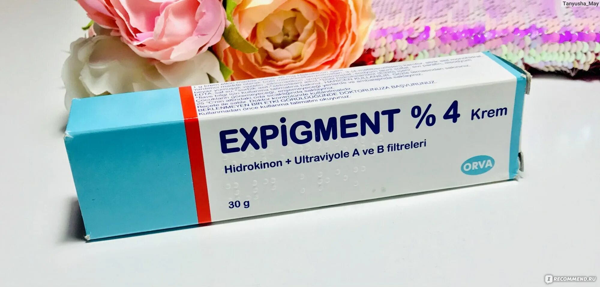 Крем expigment 4 отзывы