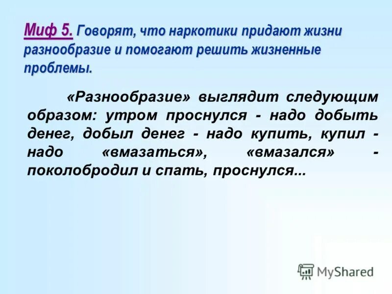 сила духа. сочинение на тему сила духа. сила духа сочинение. сочинение о душевном человеке. сочинение на тему человек.