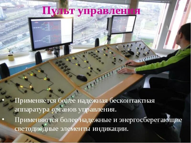 Более надежно
