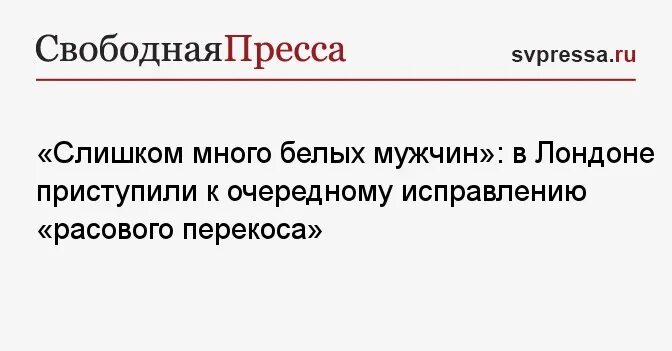 Где белых больше. Где белых больше. Где белых больше. Где живут белые медведи 1. Где белых больше.