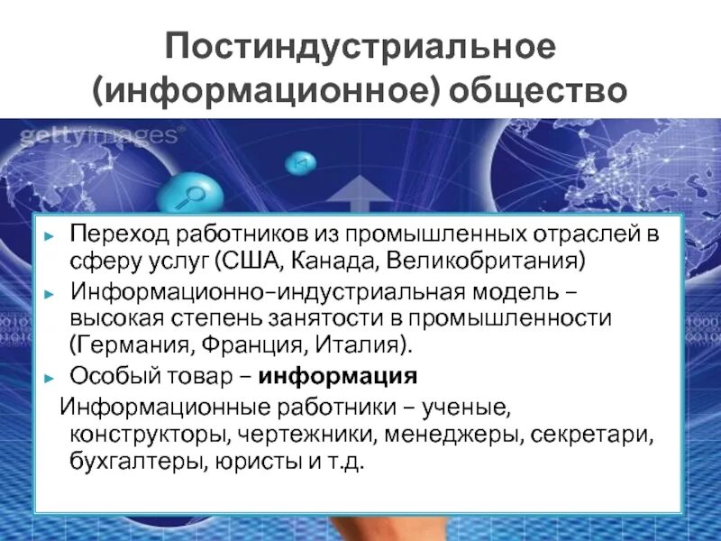 Кризисы 1970 1980 становление постиндустриального информационного общества. Мировые экономические кризисы 1970-1980. экономические кризисы 1970-1980-х гг таблица. причины экономических кризисов 1970-1980. экономический кризис 1970-1980 кратко.