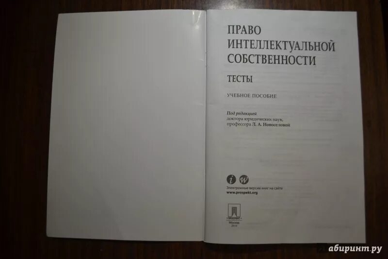 Тест учебная часть. Автомобили: испытания: учеб. Пособие для вузов.