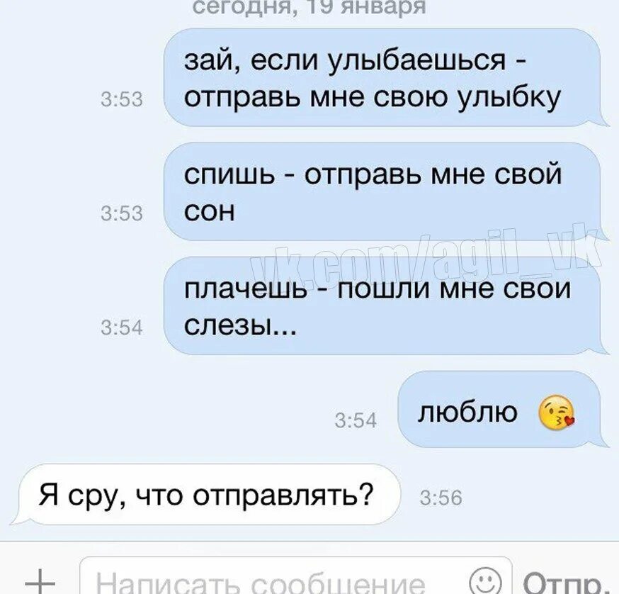 Как ответить на вопрос улыбнись