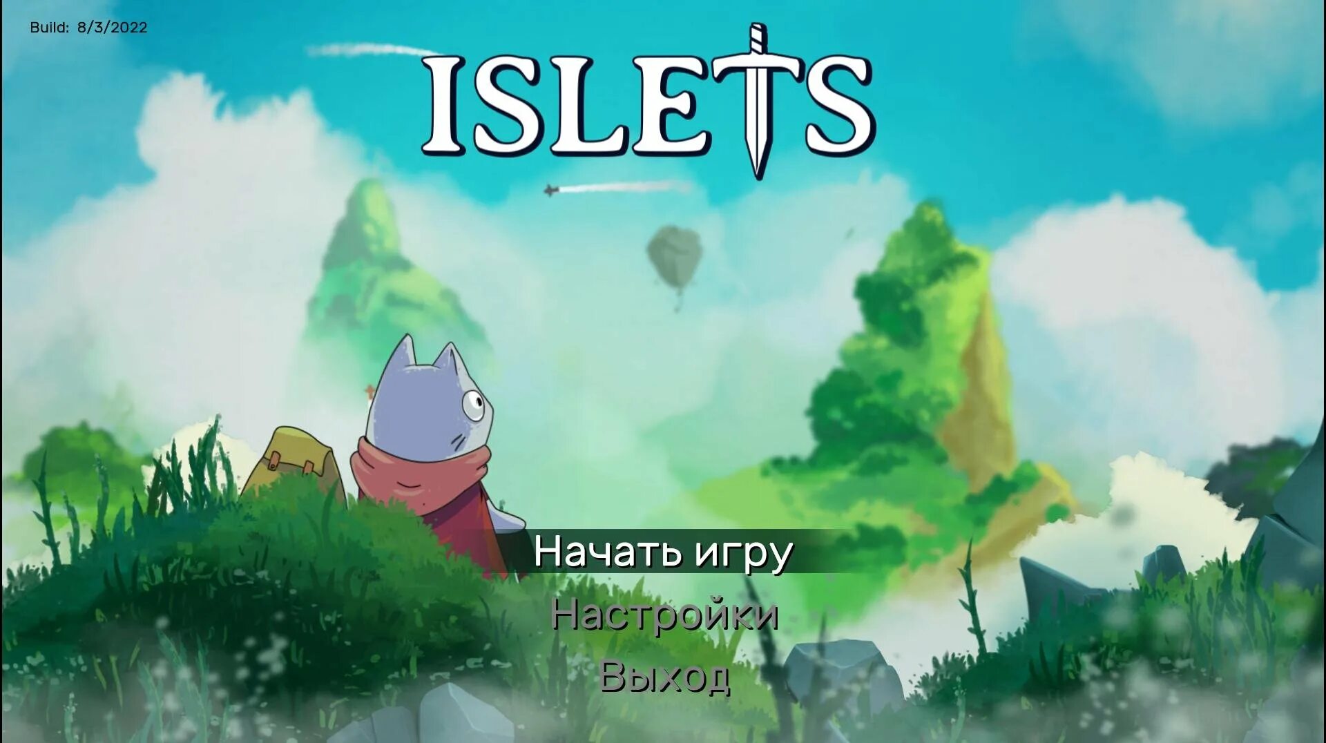 Islets прохождение