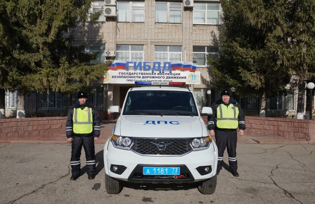 Работы гибдд ульяновск. ГАИ Ульяновск. Областное ГИБДД Ульяновск. Сурское ГИБДД Ульяновской. Машины ДПС Ульяновск.