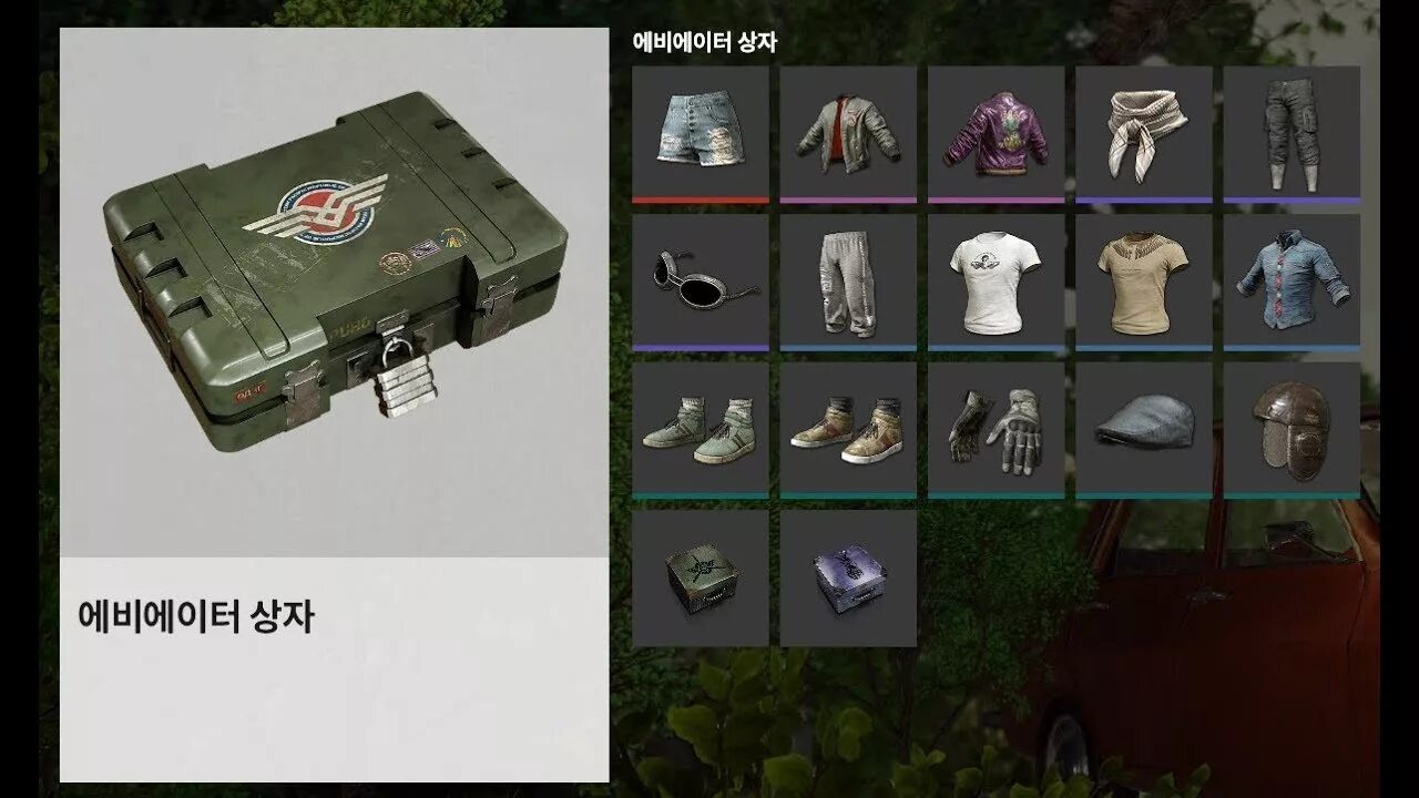 Инструмент появления пабг. Aviator Crate содержимое. Aviator Crate PUBG. Ящик Авиатор PUBG. Aviator Crate PUBG содержимое.