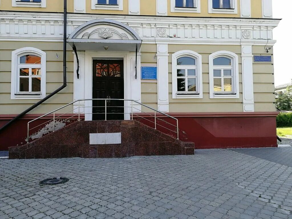 институт профессионального образования воронеж. вгуит фспо воронеж. квант телеком. институт физ воронеж. воронеж, никитинская улица, 14.