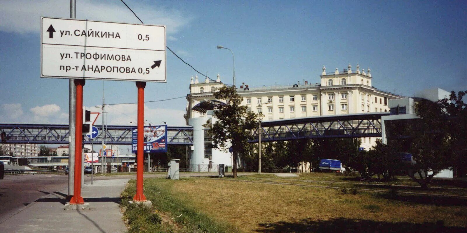 Переименование улиц. Переименование улиц Москвы после революции. Переименовали улицу. Названия улиц Москвы после революции. Улицы переименованные после революции