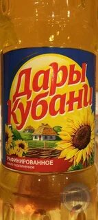 Масло дары кубани