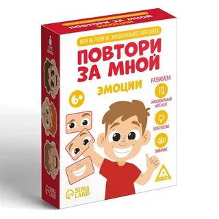 Повтори за мной abc