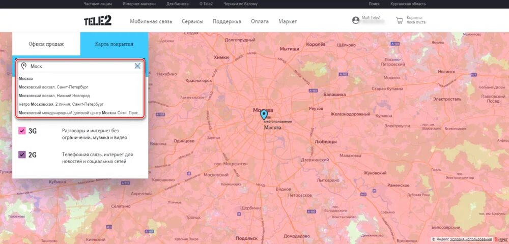 Есть ли связь теле2 в. Зона покрытия сотовой связи теле2 на карте России. Tele2 карта покрытия 4g Московская область. Покрытие вышек теле2. Покрытие связи теле2 Тверь.