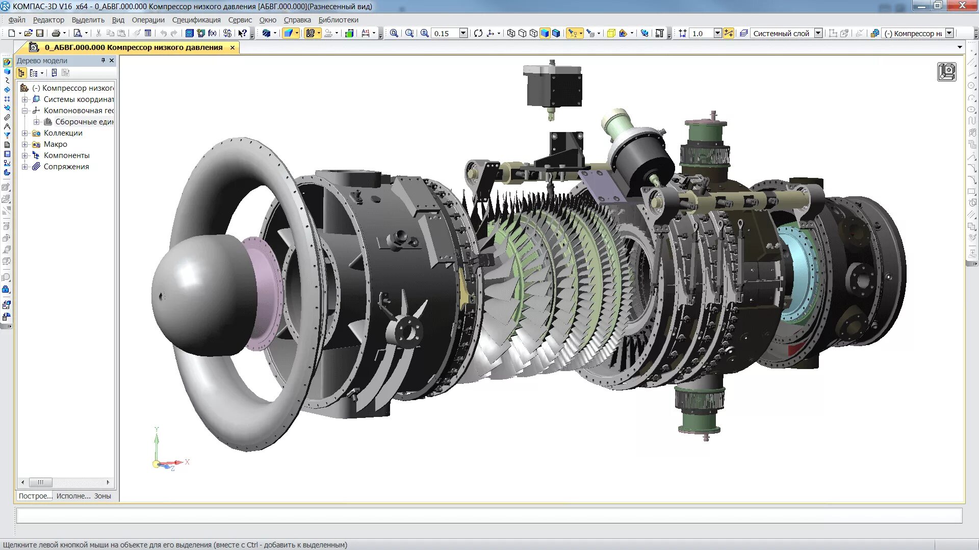 Система автоматизированного проектирования компас 3d. САПР компас-3d теплосети. АСКОН компас 3д 21. Compass 3d v16. Компас переменные