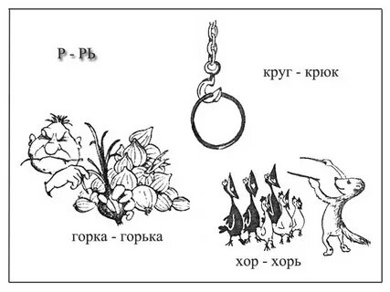 Крючья предложение