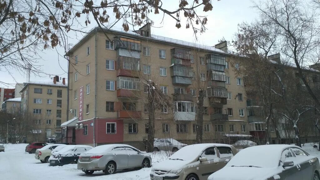 Нотариус ахметова г. Ахметова нотариус миасс. Нотариус грузия. Воробьева ул. Степана разина 5 миасс.