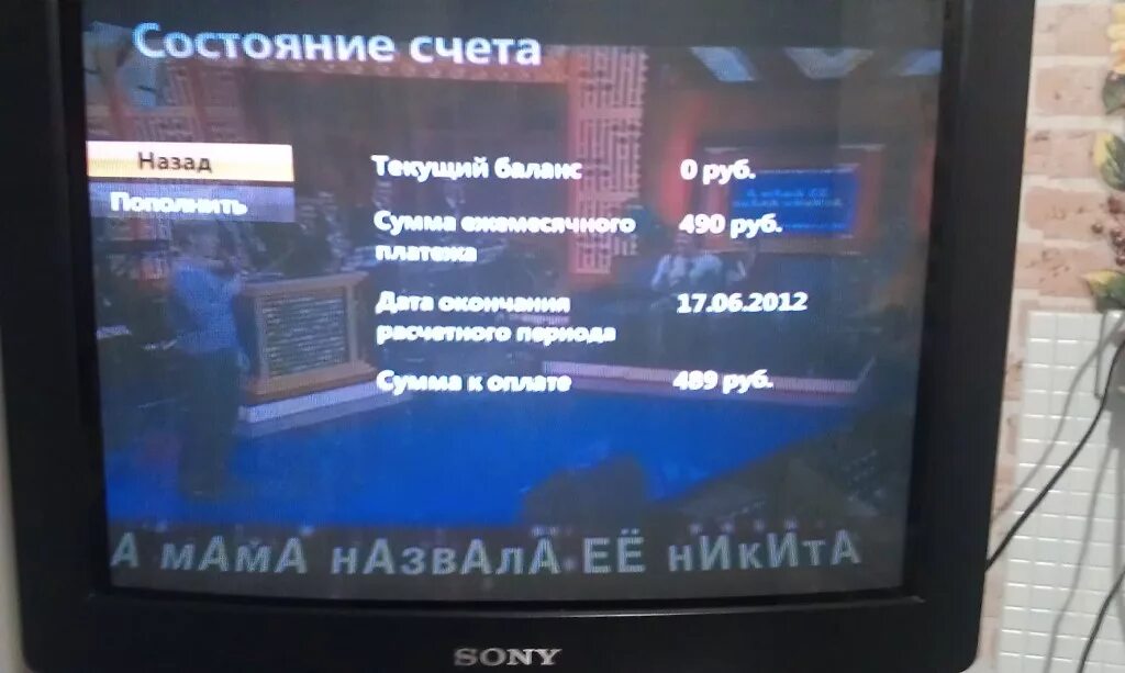 Билайн тв swg2001b a. Меню билайн тв приставки. тв-приставка билайн тв меню. настройка цифрового тв beeline. приставка билайн добавить канал в избранное.