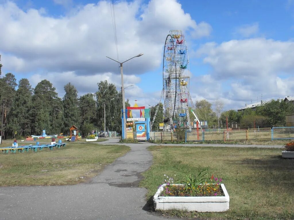 Парк города Южноуральск. Парк в Южноуральске Челябинская область. Южноуральск достопримечательности. Сквер Южноуральск. Южноуральск челябинской обл