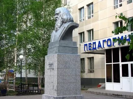 Тпи тюмгу