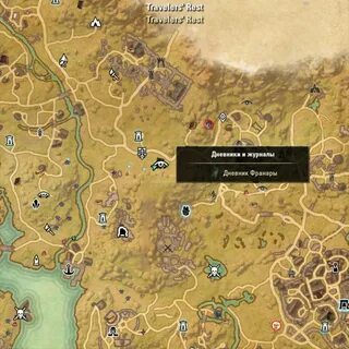Travellers rest