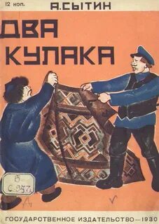 Сытин книги