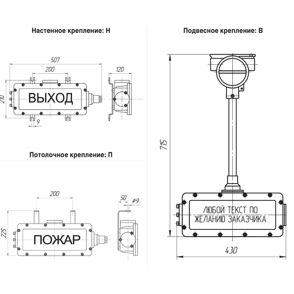 Табло вэл-т-н-"газ"-б/к-(24dc)-14-ухл1. Табло взрывозащищенное вэлан. Не входить 14 ухл1. Табло взрывозащищенное вэлан. Вэл-т-н-б/к-220ac-14-ухл1.