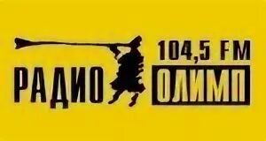 Слушать радио челябинска в прямом эфире