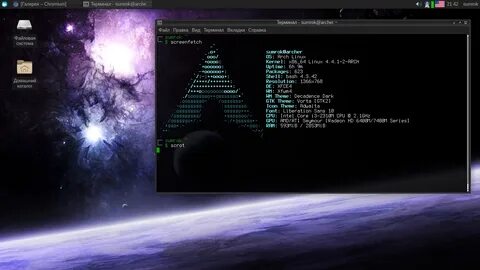 Установка arch