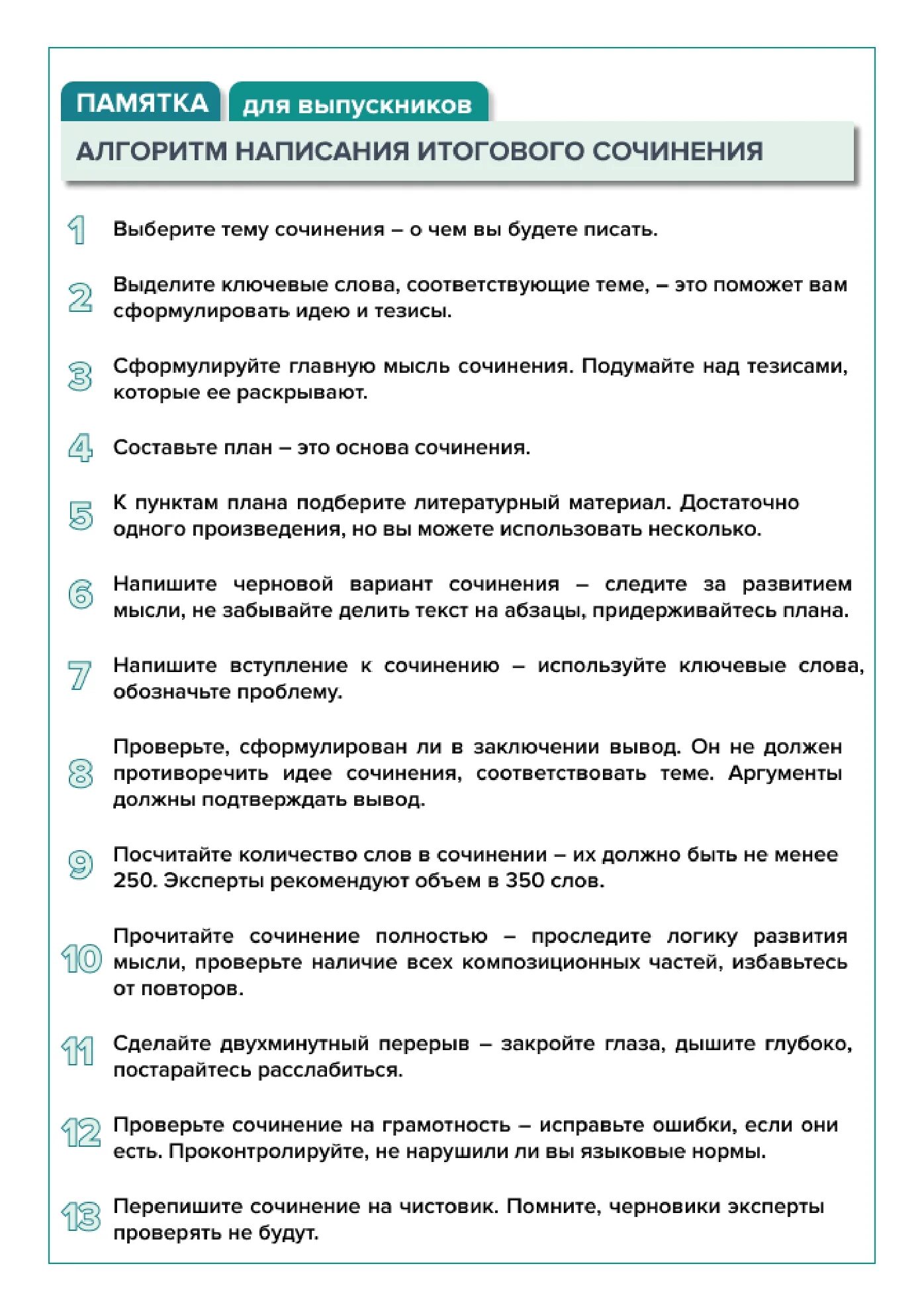 Где нужно прописывать: найдено 84 картинок