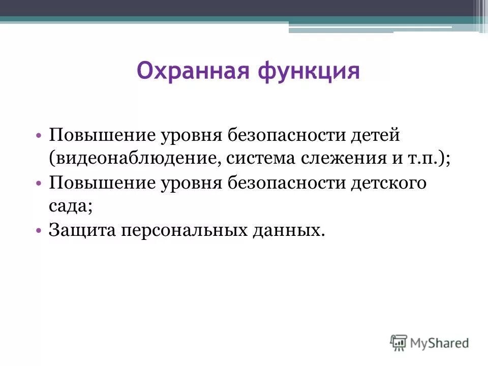 Диафрагмальный тип дыхания у детей. Адаптация к гипоксии со стороны внешнего дыхания. Уменьшает вязкость мокроты. Усиление функции легких. Лёгкие человека строение и функции.