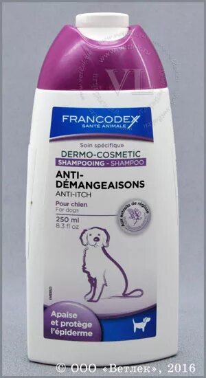 Francodex шампунь для собак. Шампунь для собак при аллергии. Шампунь для собак от аллергии у человека. Шампунь при аллергии на кошек.