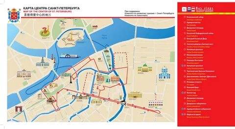 Санкт петербург за 2 дня самостоятельно