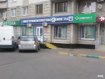 Анализы митино