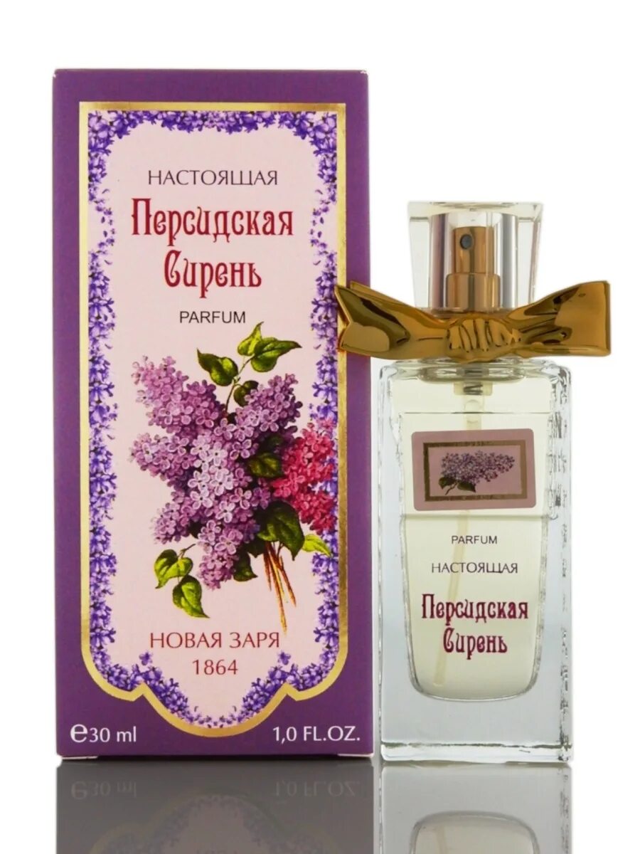 Духи сирень новая заря. Новая заря настоящая персидская сирень. Настоящая персидская сирень новая заря. Новая заря настоящая персидская сирень. Духи сирень новая заря.